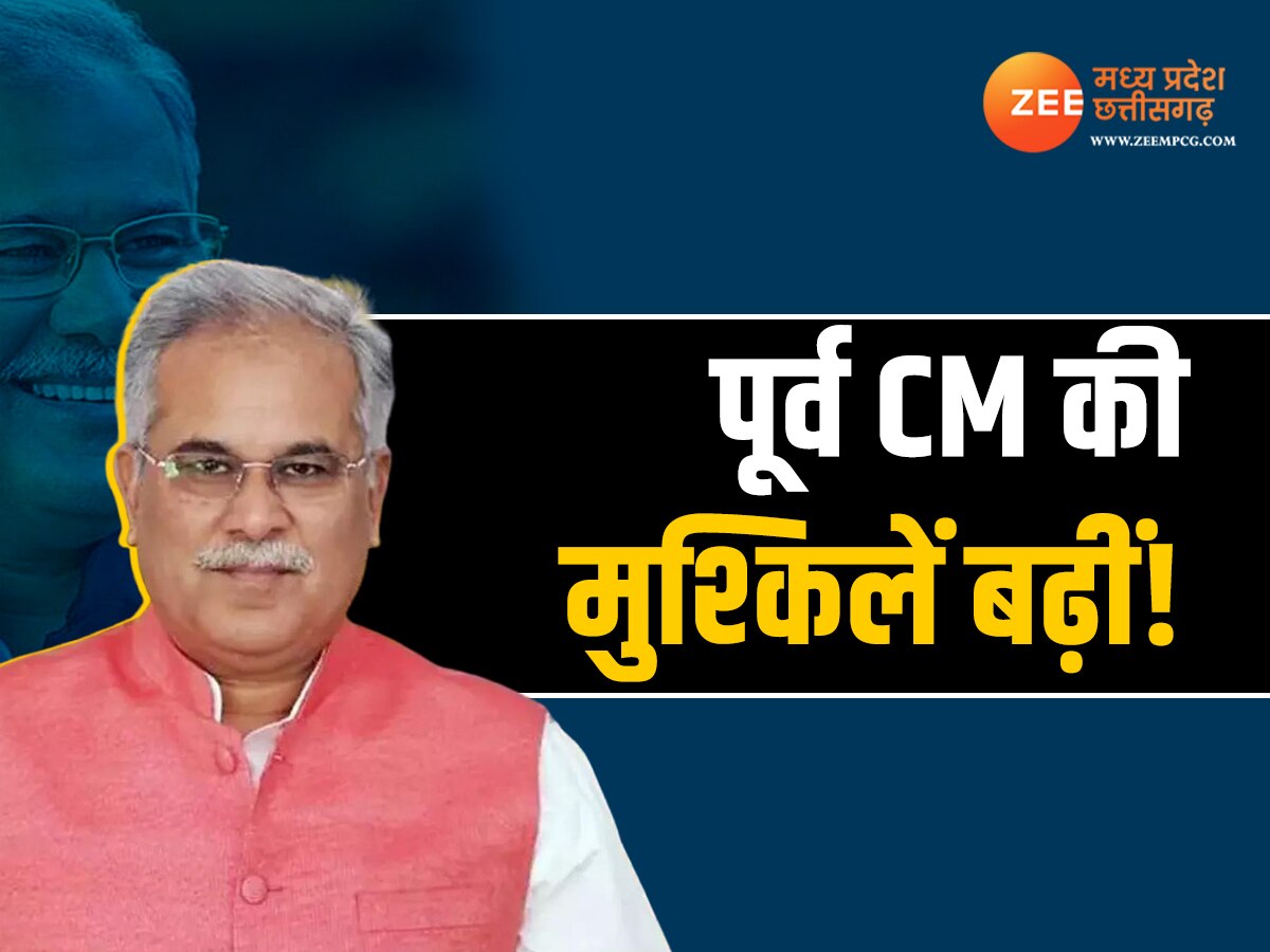 Chhattisgarh News: महादेव सट्टा ऐप केस में पूर्व CM भूपेश बघेल पर FIR दर्ज, करोड़ों के लेनदेन का आरोप