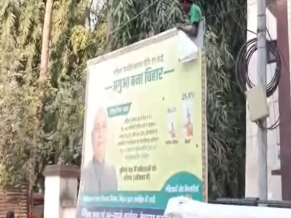 आचार संहिता लागू होते ही प्रशासन सख्त