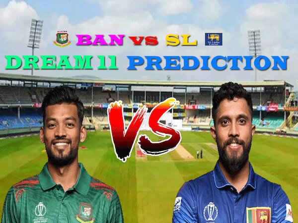 BAN vs SL 3rd ODI Dream11 Prediction: ऐसे बनाएं बेस्ट ड्रीम11 टीम, जानें पिच रिपोर्ट और प्लेइंग 11
