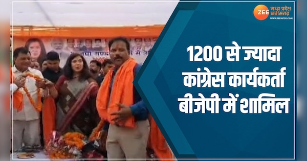 Korba Lok Sabha seat Many Congress workers join BJP in presence of Saroj Pandey | Korba News: कोरबा में कांग्रेस को बड़ा झटका, 1200 से ज्यादा कार्यकर्ता बीजेपी में शामिल | Zee News Hindi