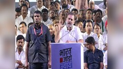  मुंबई में' INDIA' गठबंधन का शक्ति प्रदर्शन, मोदी पर बरसे राहुल; कहा, "56 इंच की..."