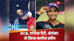 एलिस पैरी ने ऑरेंज तो श्रेयंका पाटिल ने जीता पर्पल कैप, आरसीबी ने किया क्लीन स्वीप