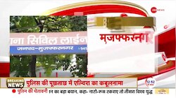 मुज़फ्फरनगर में टीचर की हत्या
