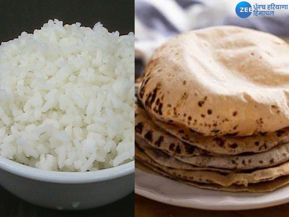 Roti Or Rice: ਸਿਹਤ ਲਈ ਬਿਹਤਰ ਕੀ ਹੈ, ਰੋਟੀ ਜਾਂ ਚੌਲ? ਇੱਥੇ ਜਾਣੋ ਫਾਇਦੇ 