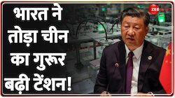 भारत के मेड इन इंडिया ने बढ़ाई चीन की टेंशन 