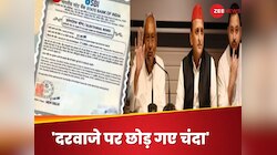 वो आए और 'गुप्त दान' करके चले गए? जब सियासी दलों ने सुनाई चंदे की अजग-गजब कहानी