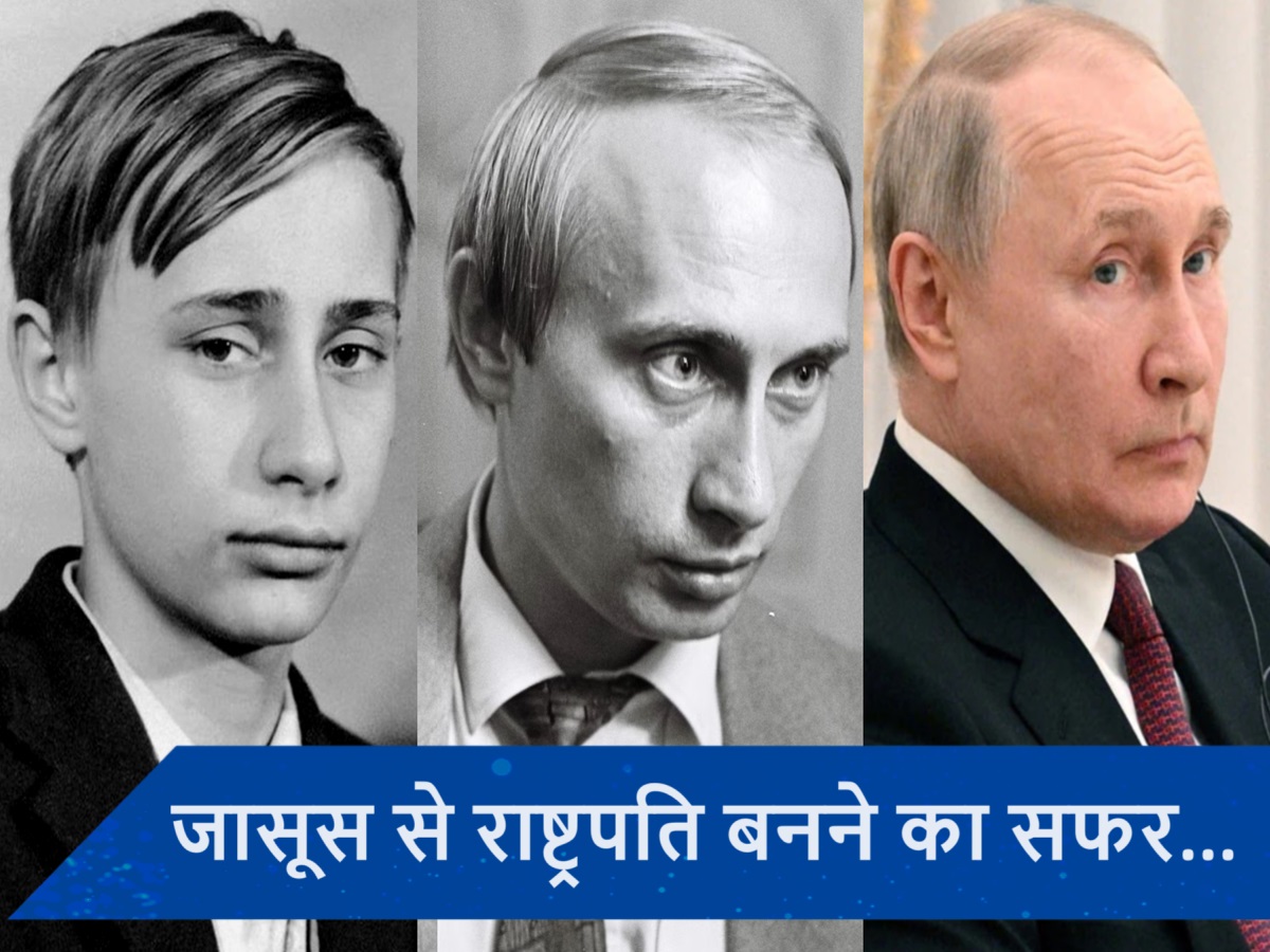 अंडरकवर एजेंट कैसे बना रूस का राष्ट्रपति, क्या है Vladimir Putin की कहानी?