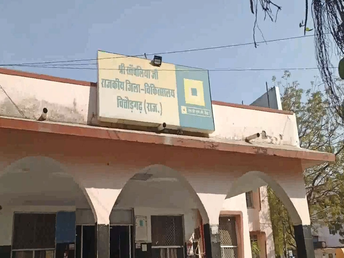 Dialysis unit closed on Sunday Chittorgarh