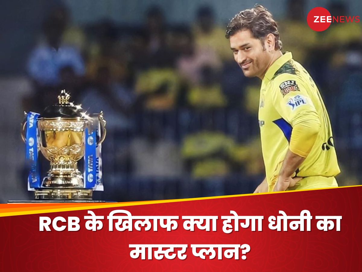 Ipl 2024 How Ms Dhoni Planned After Injured 3 Players Before Csk Vs Rcb ...