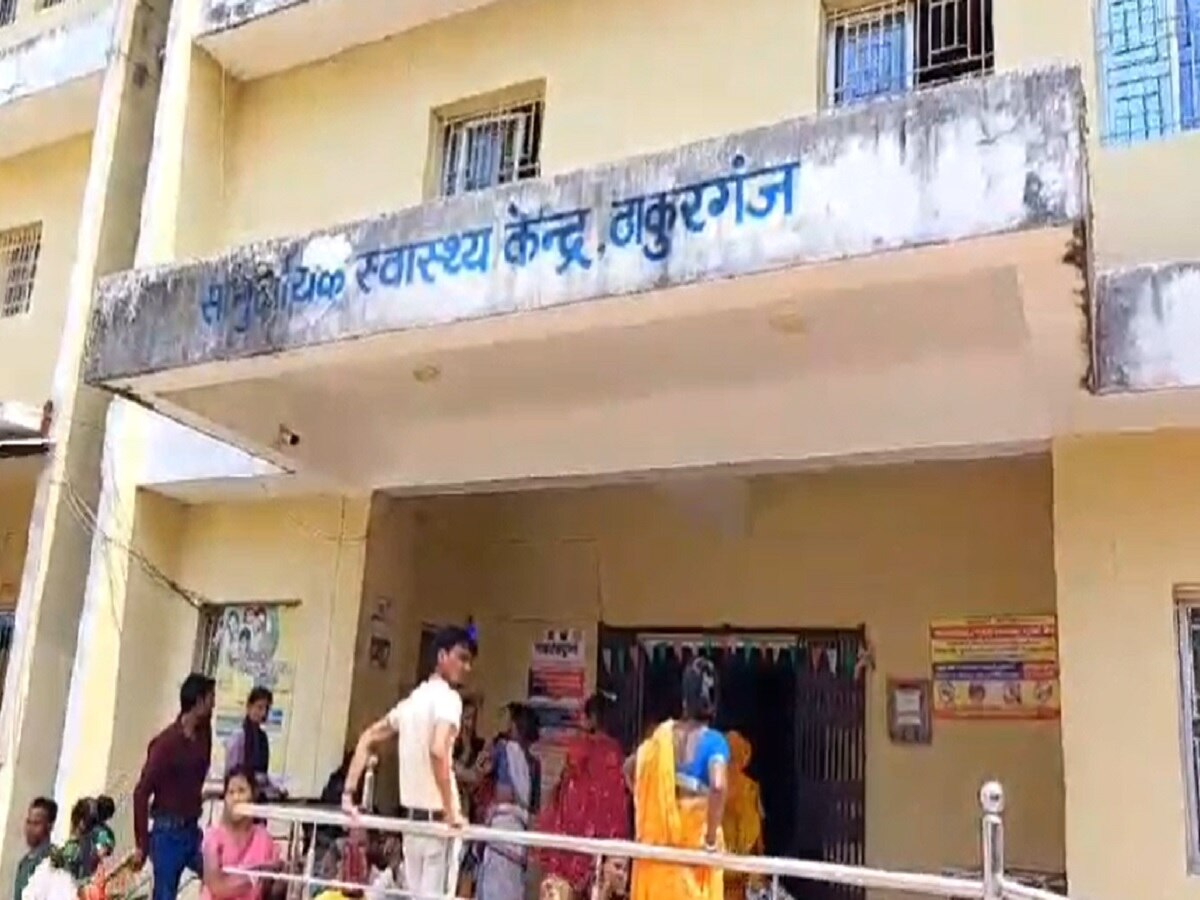 Kishanganj News: चिकित्सक और नर्स की लापरवाही से प्रसव करवाने आई महिला की हालत गंभीर, नवजात की मौत