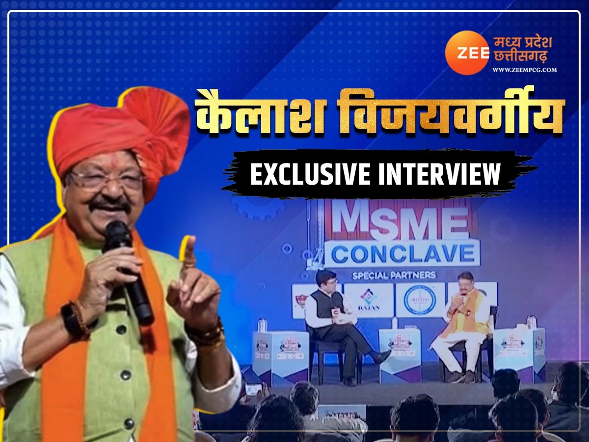 Exclusive: MP में 29 सीट जीतेगी भाजपा, विजयवर्गीय ने कहा- कमलनाथ इतने बड़े नेता नहीं कि उन्हें हराया न जा सके!