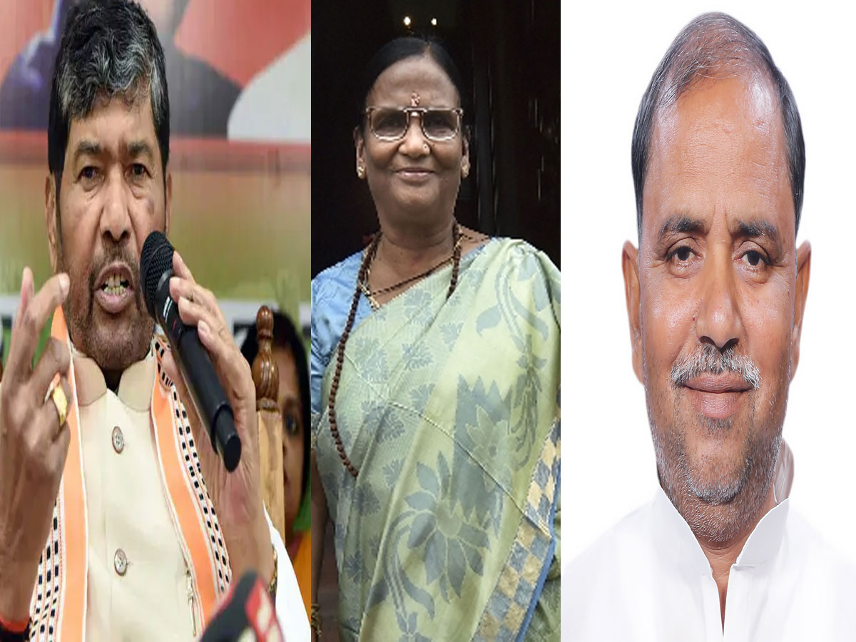 बिहार NDA में सीट शेयरिंग के बाद इन सांसदों का कटा पत्ता; नाम जानकर हो जाएंगे हैरान बिहार NDA में सीट शेयरिंग के बाद इन सांसदों का कटा पत्ता; नाम जानकर हो जाएंगे हैरान