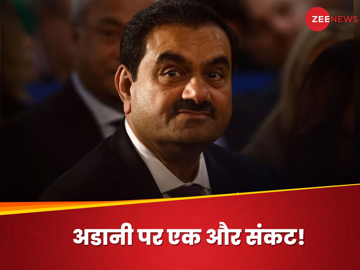 Adani Group Says We Did Not Get Notice From US Officials Regarding ...