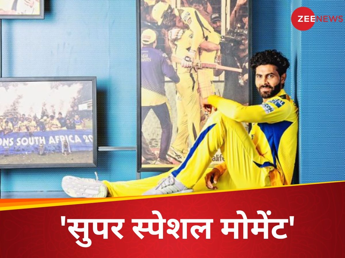 Ravindra Jadeja: विनिंग चौका और धोनी ने गोद में उठाया.. जडेजा ने शेयर की स्पेशल फोटो, कैप्शन जीत लेगा दिल