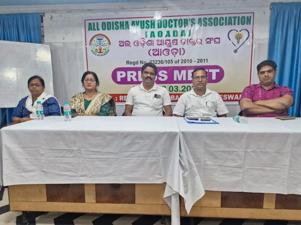 Ayush Doctor: ବାରମ୍ବାର ଅଣଦେଖା ପରେ ଅସହଯୋଗ ଆନ୍ଦୋଳନକୁ ଓହ୍ଲାଇବେ ଆୟୁଷ ଡ଼ାକ୍ତର, ଜାଣନ୍ତୁ କେବେ?