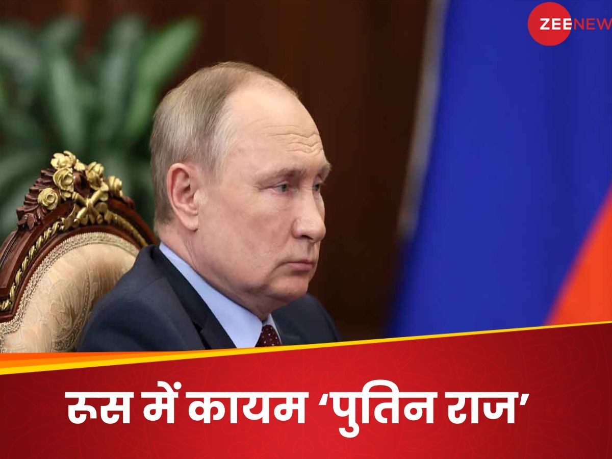 Putin Wins Russian Elections: पुतिन की रिकॉर्ड जीत के बाद अब आगे क्या, रूस में देखने को मिल सकते हैं 5 बदलाव