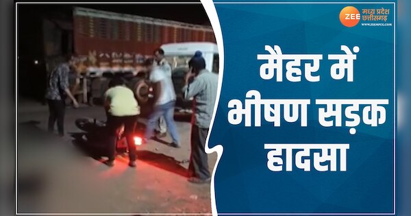 Maihar News Three youths died in road accident near Baba Talab | Maihar ...