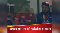इमाद वसीम की हरकत से बवाल, मैच के दौरान पिया सिगरेट; सोशल मीडिया पर भड़के फैंस
