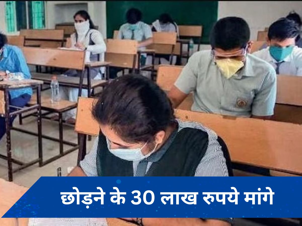 राजस्थान के कोटा में कोचिंग छात्रा का अपहरण; 30 लाख की मांग, पिता को भेजी रस्सी से बंधी लड़की की फोटो