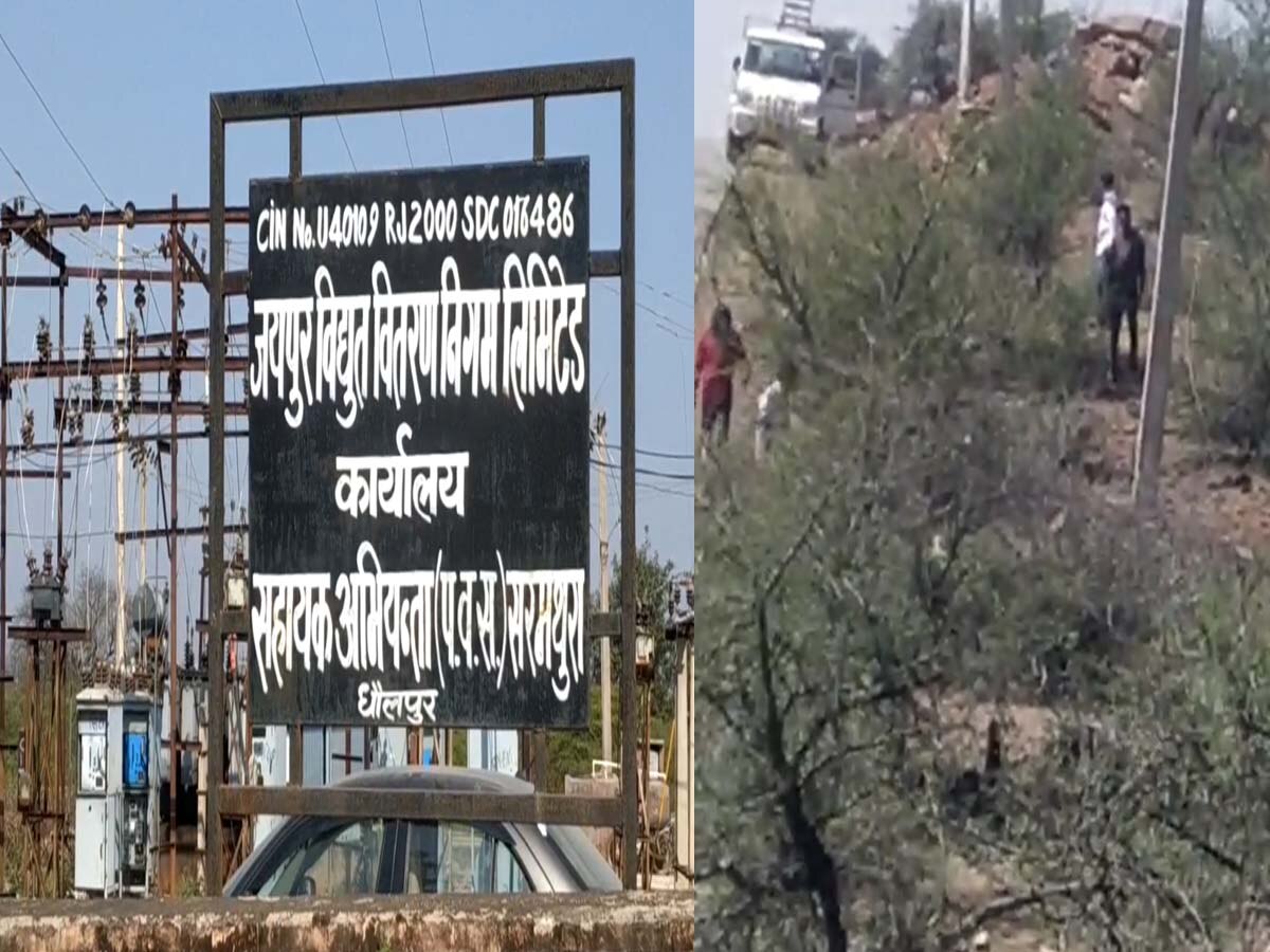 धौलपुर में डिस्कॉम का  वसूली अभियान तेज, 36 से अधिक गांवों की सप्लाई बंद.