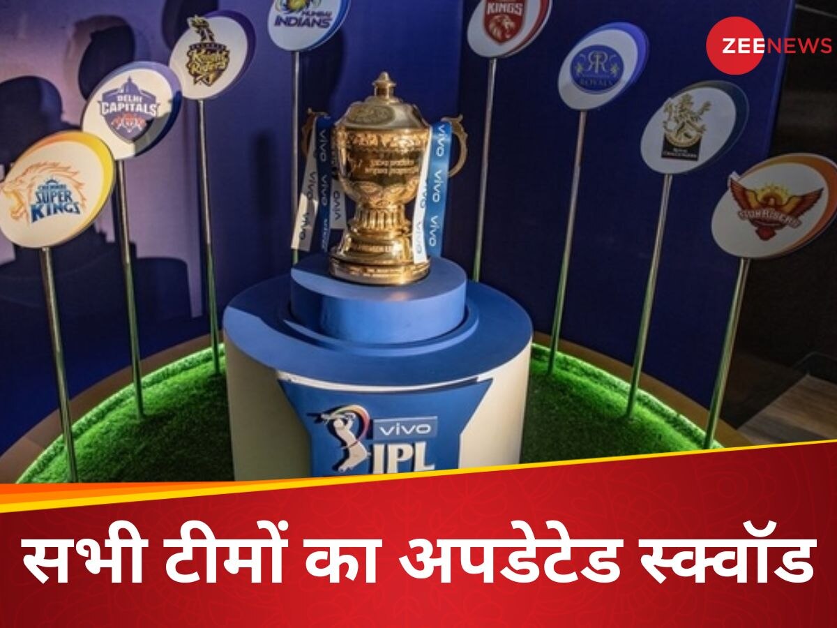 IPL 2024: कोई इंजर्ड तो किसी ने छोड़ा टूर्नामेंट.. जानें IPL 2024 की सभी 10 टीमों का अपडेटेड स्क्वॉड