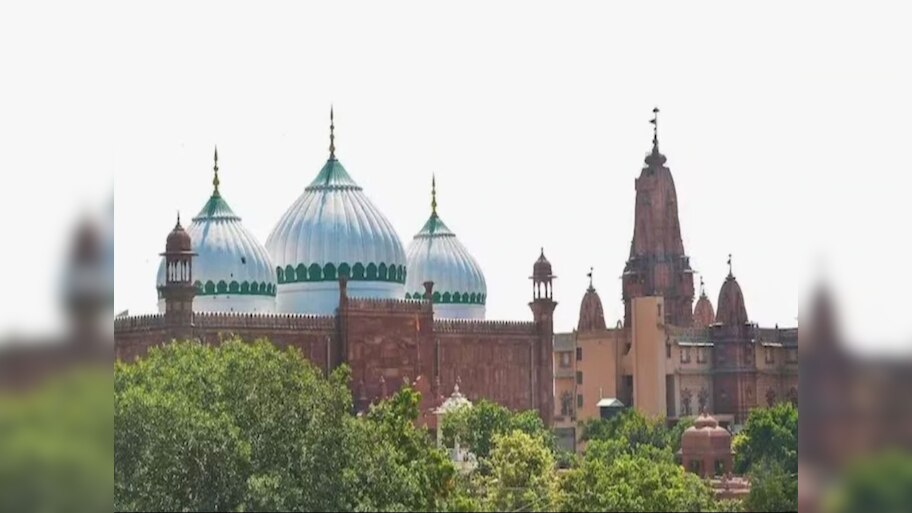 Shahi Eidgah Case: SC से मुस्लिम पक्ष को लगा बड़ा झटका; कोर्ट ने खारिज की याचिका