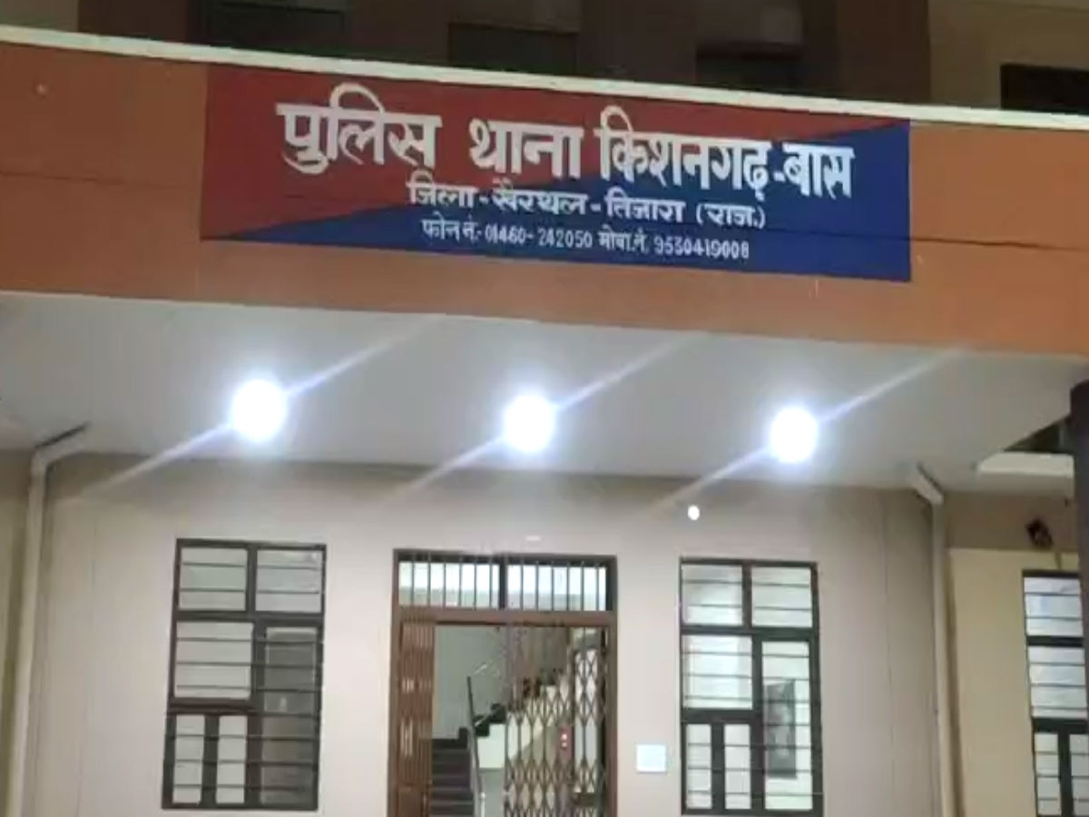 Kishangarhbas police station