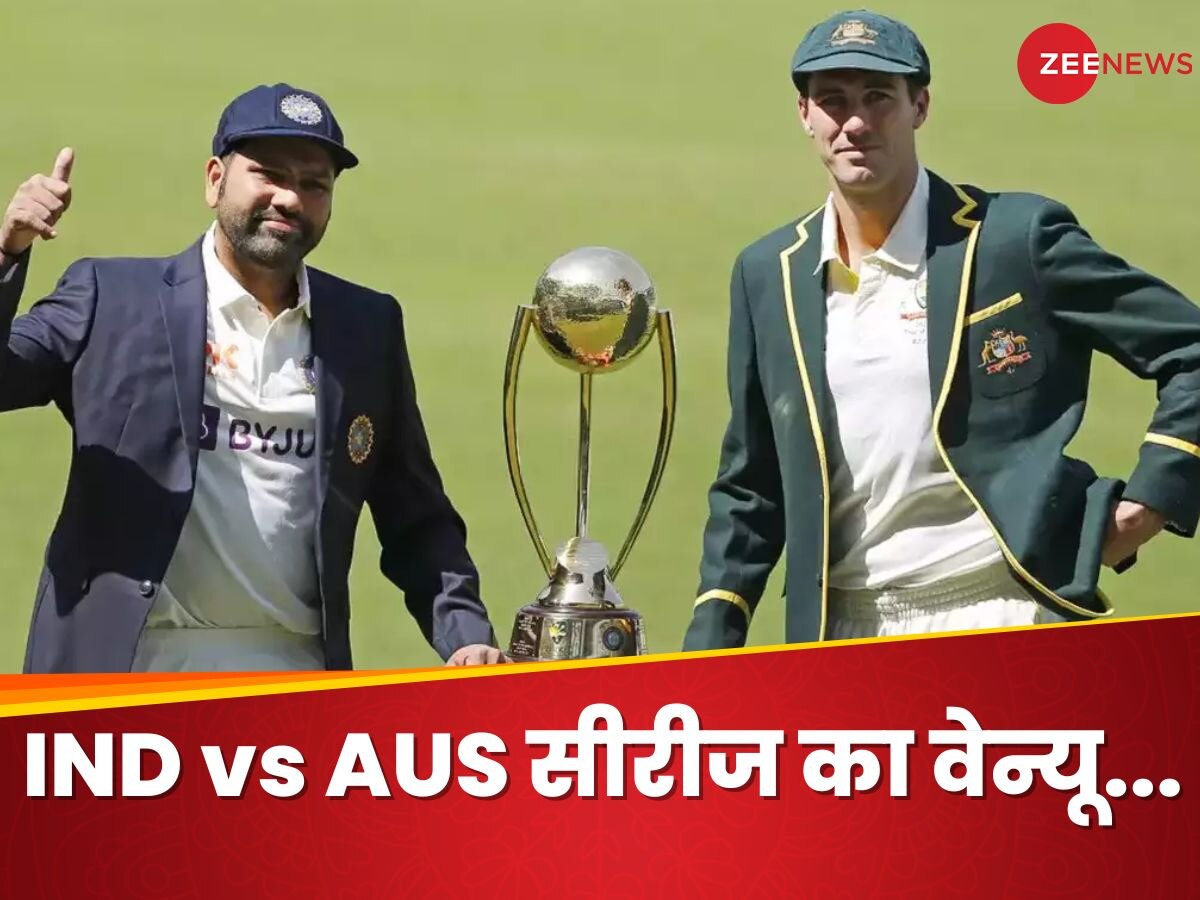 IND vs AUS india tour of australia 2024 Matches can be held in Perth