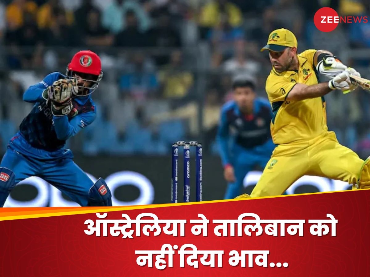 AUS vs AFG: ऑस्ट्रेलिया ने तालिबान को नहीं दिया भाव! मेंस टीम के टी20 सीरीज को किया कैंसिल, बताया बड़ा कारण