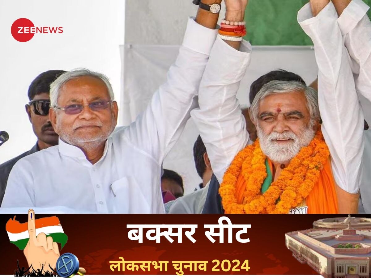  Buxar Lok Sabha Chunav Result 2024 : बक्सर में जदयू प्रत्यासी सुधाकर सिंह बने सांसद, 438345 वोट प्राप्त कर दर्ज की जीत 