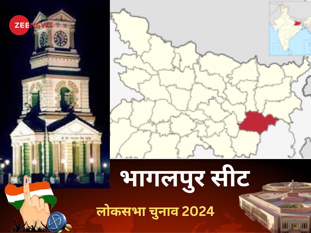 Bhagalpur Lok Sabha Chunav Result : भागलपुर में जदयू प्रत्यासी अजय मंडल हुए विजयी, 536031 वोट प्राप्त कर बने सांसद 