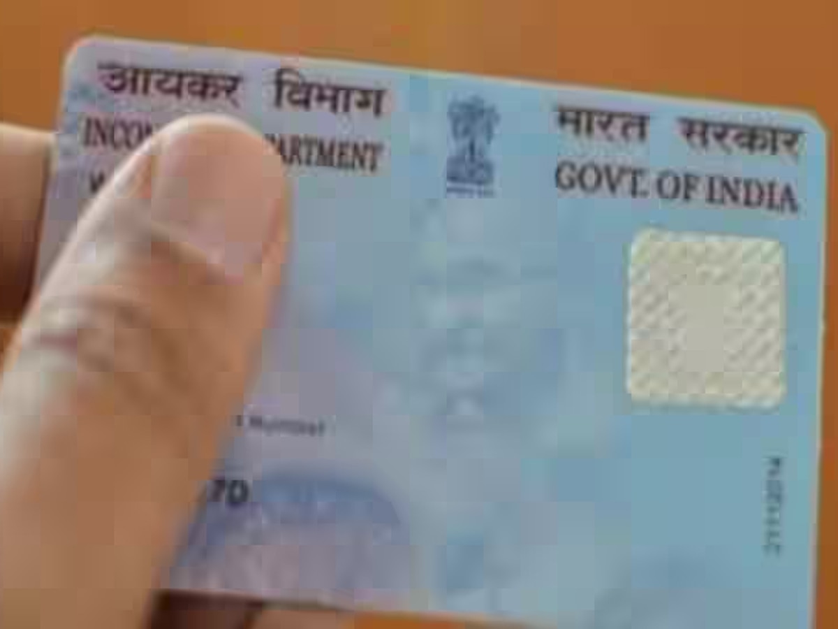 Pan Card में घर बैठे करवा सकते हैं अपडेट, आज ही समझ लें ऑनलाइन प्रोसेस  