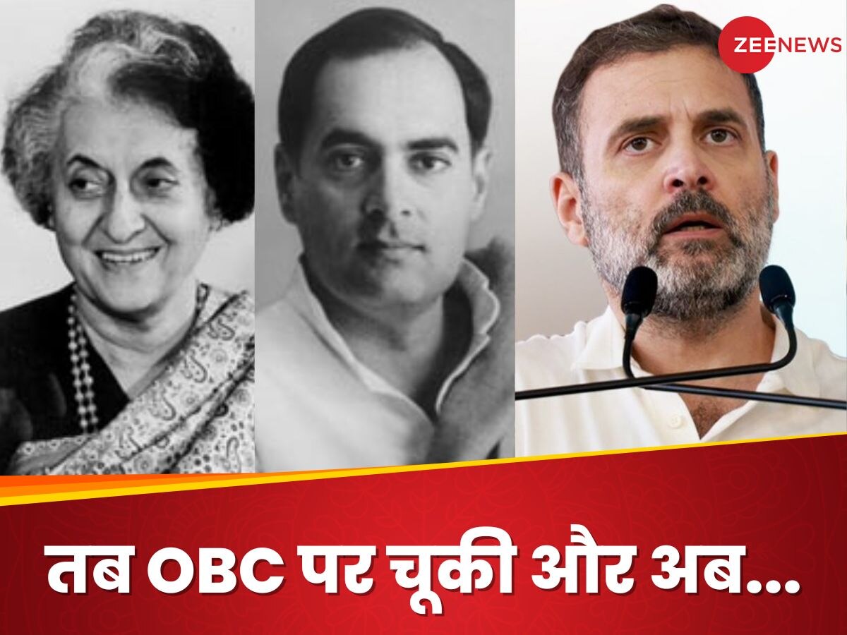 OBC Vote Bank: कांग्रेस की वो 2 गलतियां, लालू - मुलायम से भी पहले ओबीसी वोटबैंक को साधने का था मौका