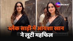  ब्लैक साड़ी में दिखा Ayesha Khan का स्टनिंग लुक, सोशल मीडिया पर वायरल हुआ वीडियो 