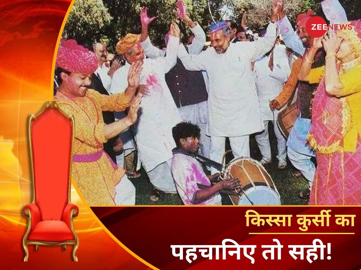 Atal Holi Party: होली के जश्न में जब अटल बिहारी वाजपेयी को देख थिरकने लगे मोदी, चेहरे थे लाल पीले