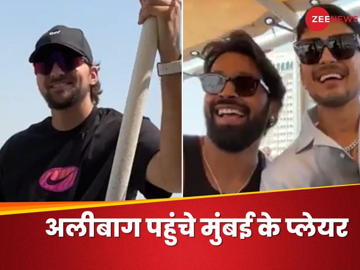 Watch: ये कैसी टीम बॉन्डिंग? अलीबाग घूमने निकले मुंबई इंडियंस के खिलाड़ी, नहीं दिखे रोहित शर्मा, वीडियो वायरल