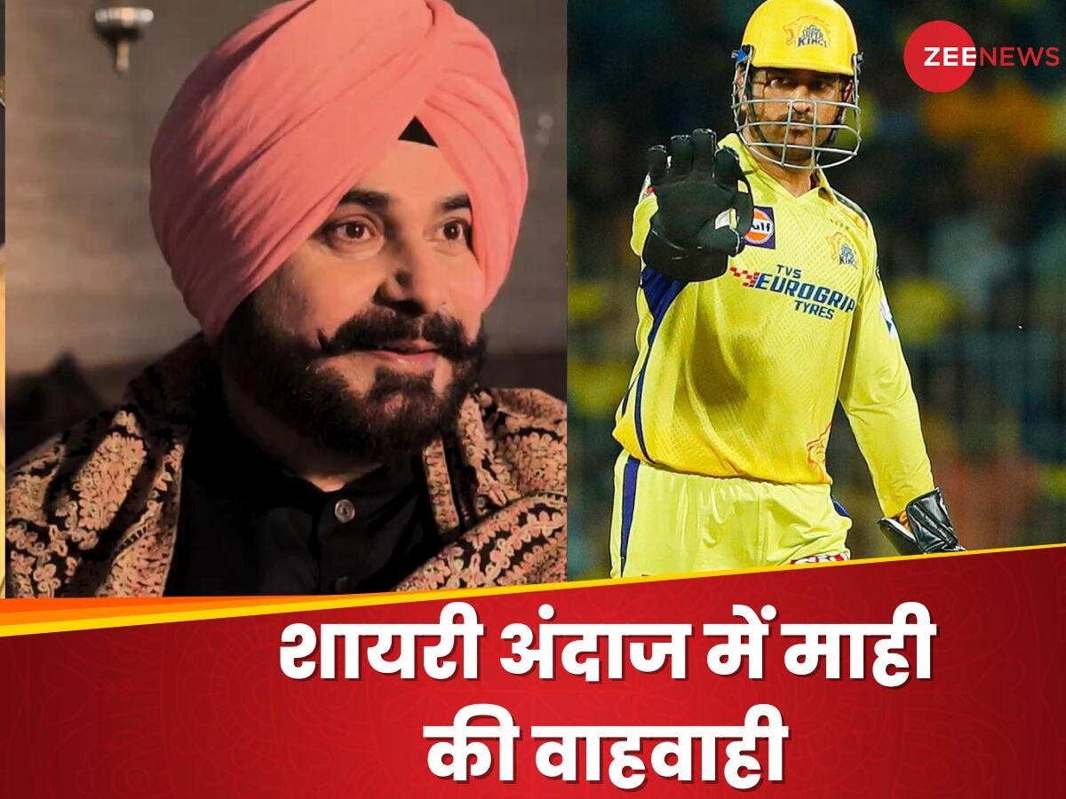 Sidhu and Dhoni (X)