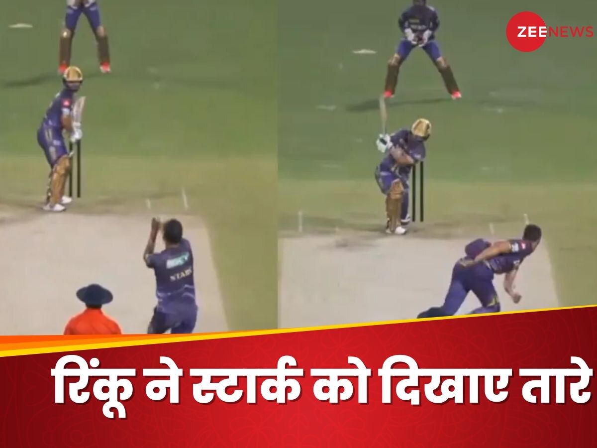 Watch: रिंकू सिंह के सामने फेल हुआ IPL का सबसे महंगा खिलाड़ी, 24.75 करोड़ी को लगा दिया गगनचुंबी छक्का, वीडियो