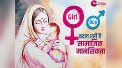 अब आंखों में नहीं खटकती बेटियां, चंडीगढ़ में लड़कियों को गोद लेने के मामले बढ़े