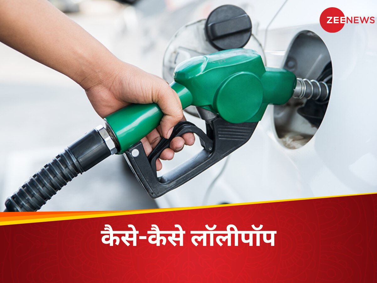 petrol diesel price 