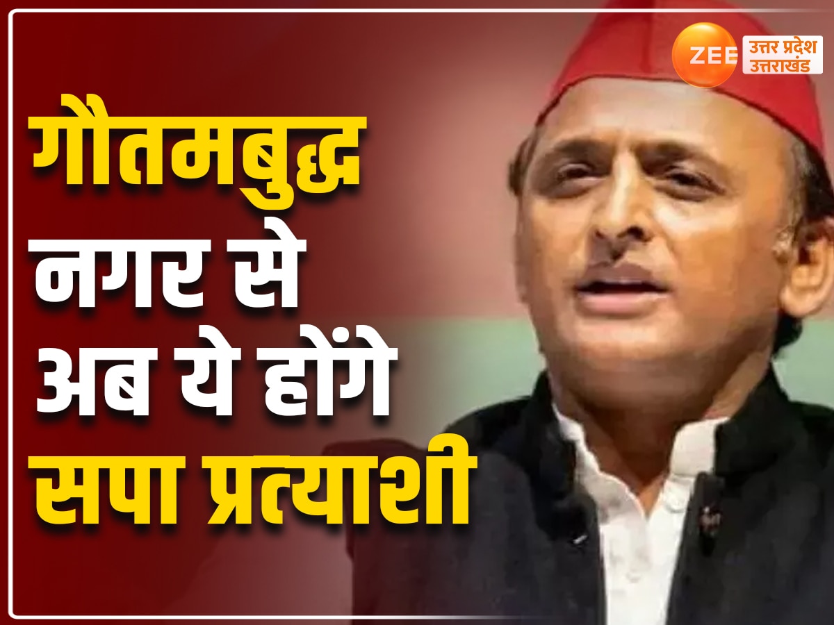 Akhilesh Yadav 