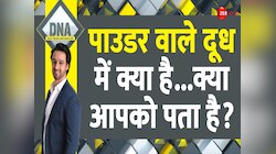 बच्चों की ग्रोथ में 'ब्रेकर' है मिल्क पाउडर! मां का दूध ही बच्चों के लिए असली 'अमृत'