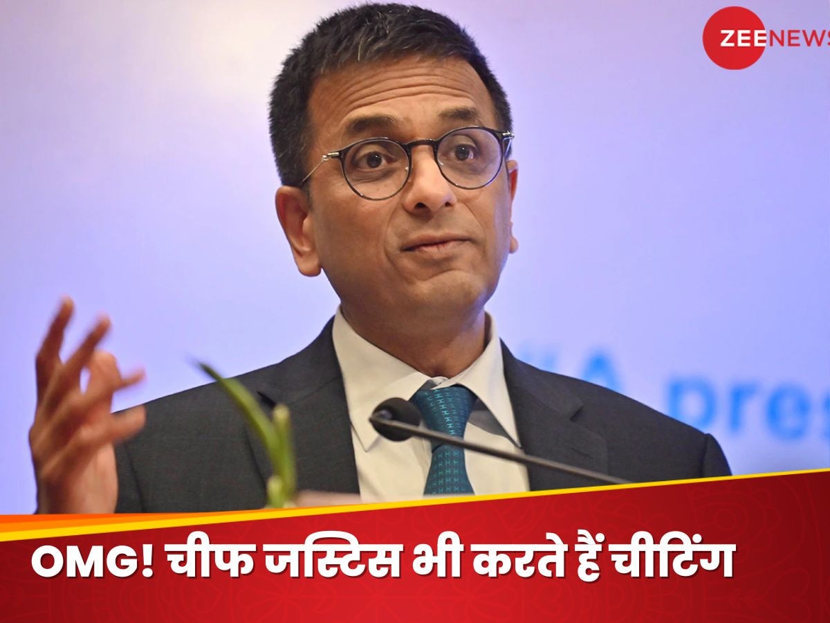 Justice DY Chandrachud: सुप्रीम कोर्ट के चीफ जस्टिस चंद्रचूड भी करते हैं 'चीटिंग', अपने ही नियम तोड़कर करते हैं ये काम