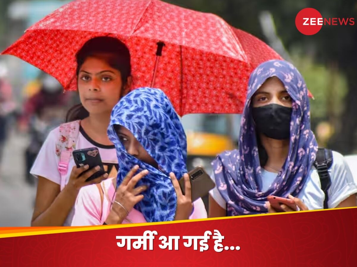 Weather Report: भीषण गर्मी की तरफ बढ़ रहा दिल्ली-UP, MP से असम तक बारिश, बादल खेलेंगे आंख मिचौली!