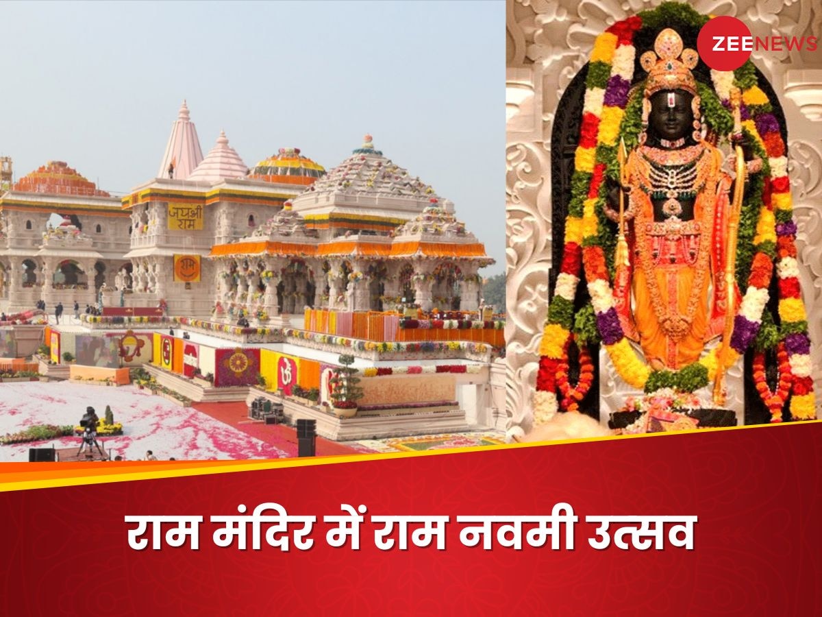 Ram Navami in Ayodhya: दोपहर में ही भगवान राम का जन्म हुआ था, रामनवमी के दिन अयोध्‍या में होगी खास पूजा