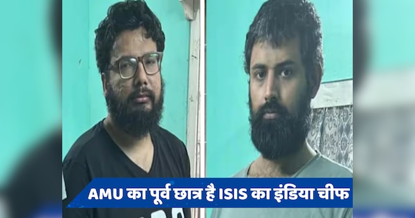 अनुराग को आतंकी रेहान बनाया, असम में कुछ बड़ा करने की थी योजना... ISIS इंडिया चीफ समेत दो अरेस्ट