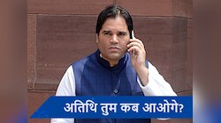 सपा ने पीलीभीत से उतारा प्रत्याशी, लेकिन वरुण गांधी के लिए अब भी दरवाजे खुले!