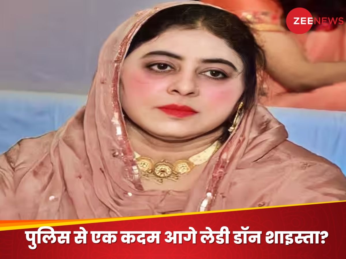 Shaista Parveen Atiq Ahmed Wife News Umesh Pal Murder Case Shaista Parveen कौन है पूर्वांचल