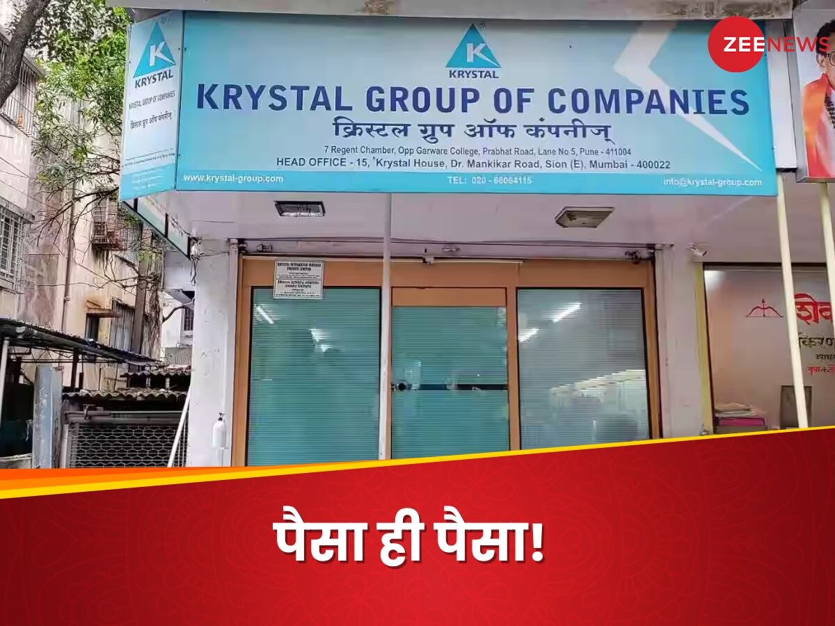 Krystal Integrated: IPO में पैसा लगाने वालों की हुई मौज, पहले दिन ही 80 रुपये बढ़ गया स्टॉक