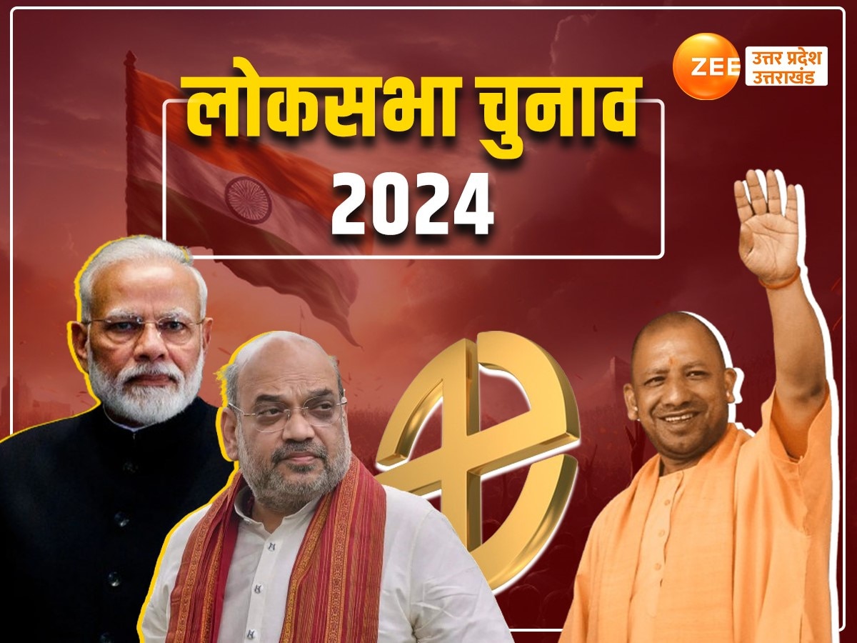 BJP Candidate List 2024: बीजेपी की तीसरी लिस्ट आज! वरुण-बृजभूषण से वीके सिंह तक किसकी लगेगी लॉटरी